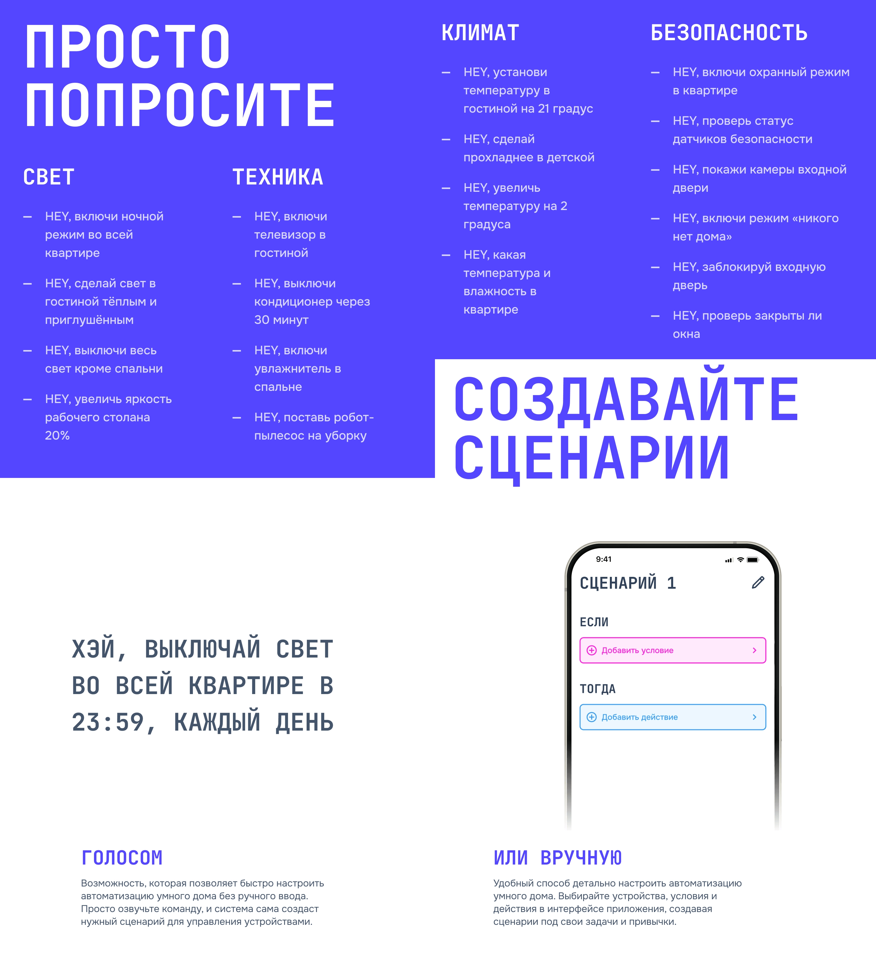 Окончательный дизайн