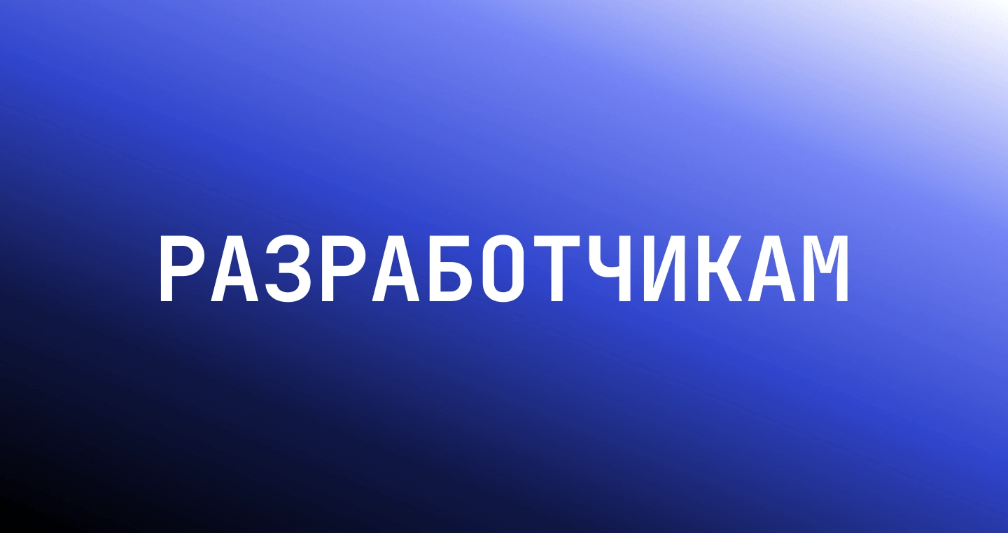 Окончательный дизайн