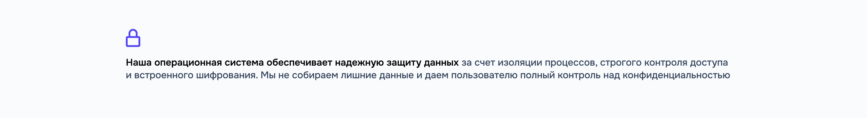 Окончательный дизайн