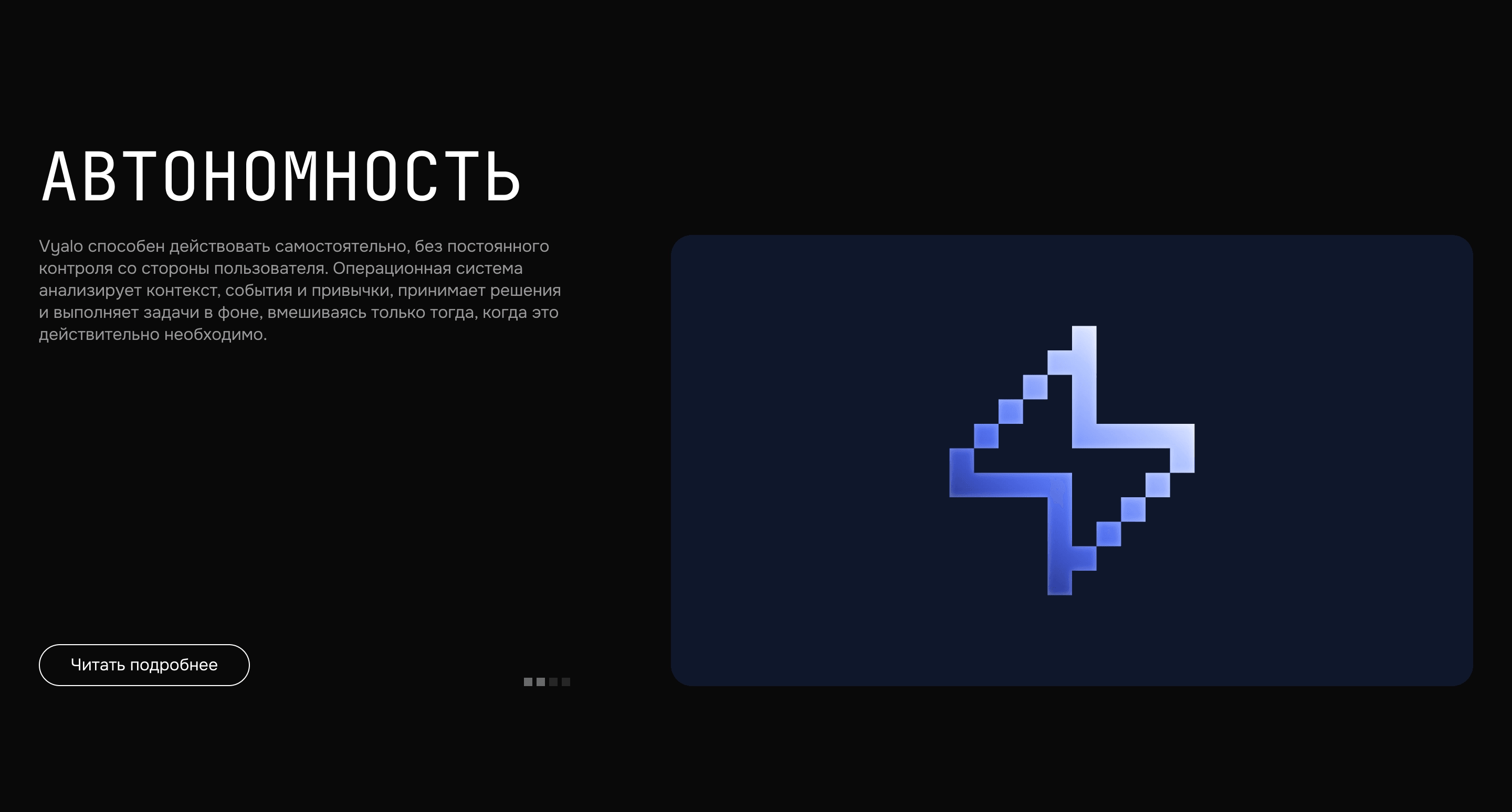 Нейро-ядро