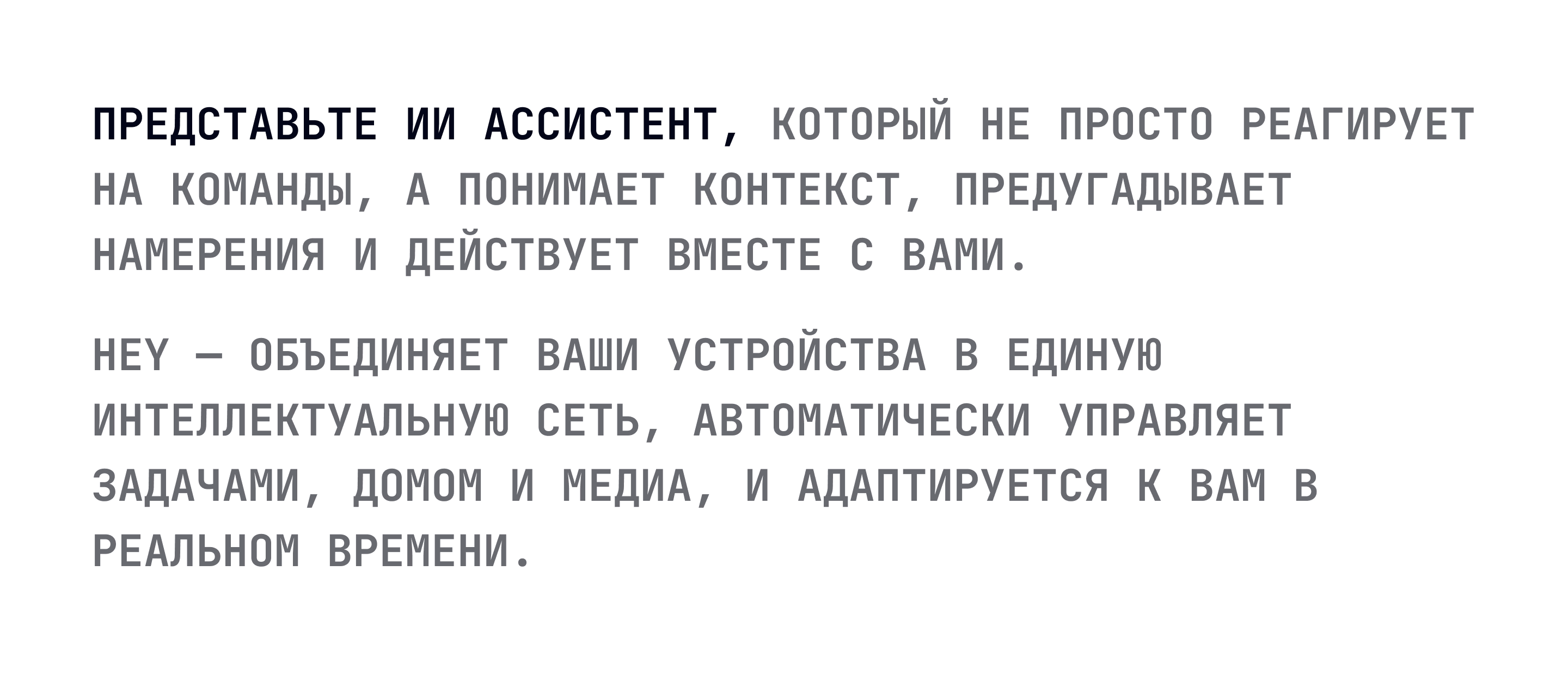 Окончательный дизайн
