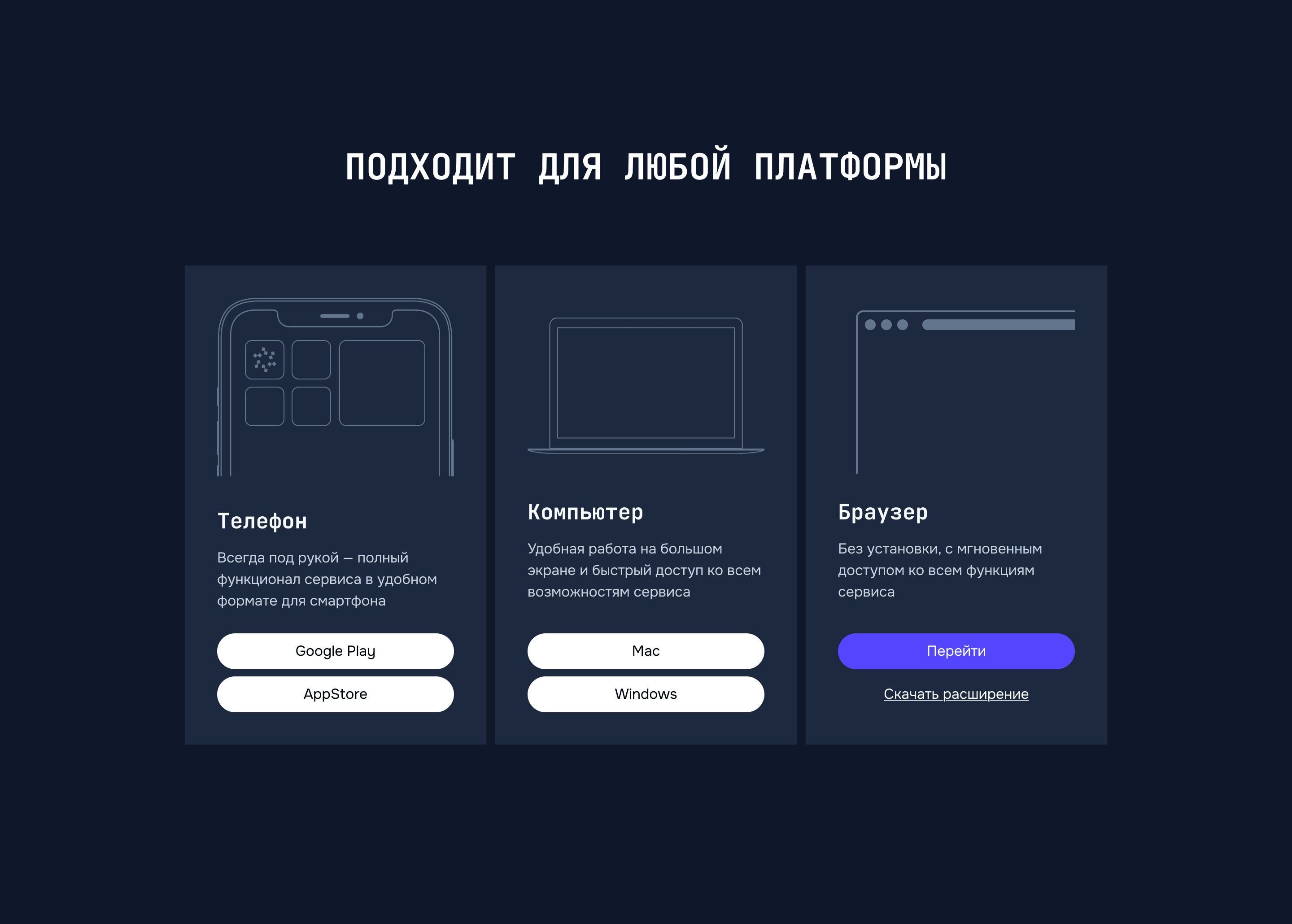 Окончательный дизайн