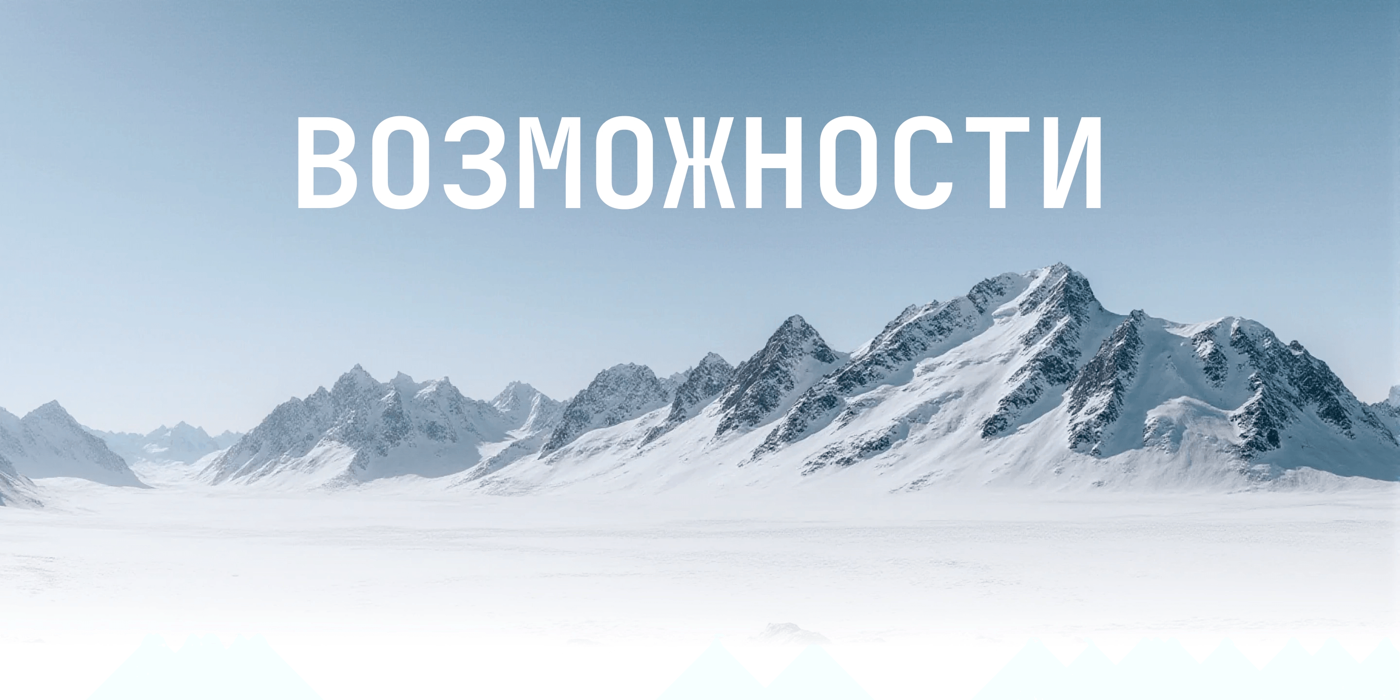Окончательный дизайн