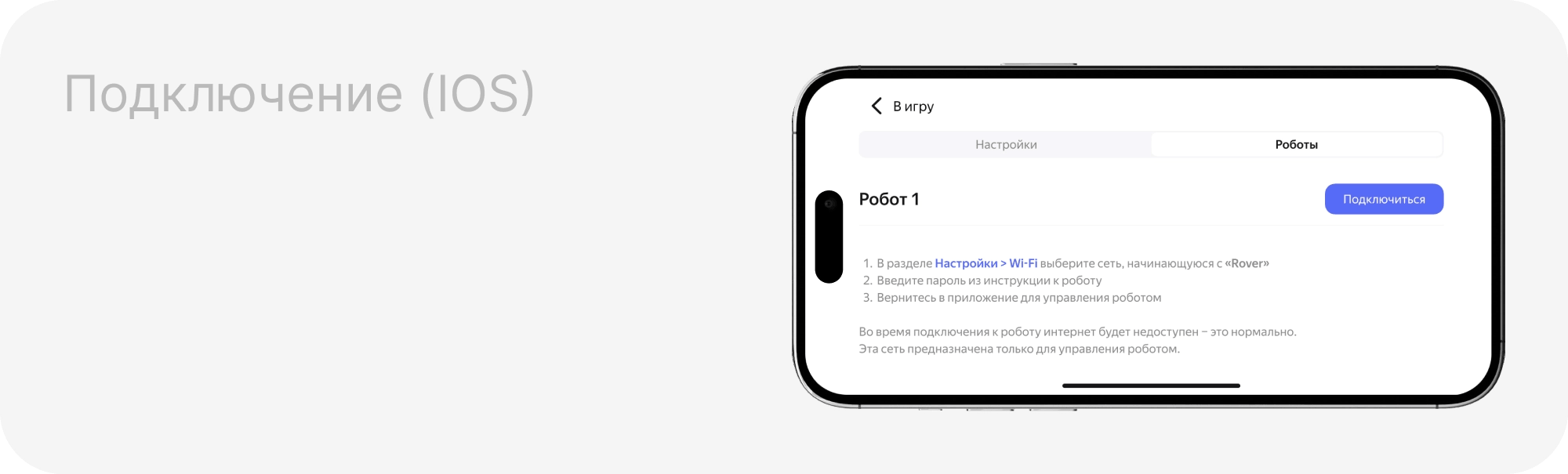 Окончательный дизайн